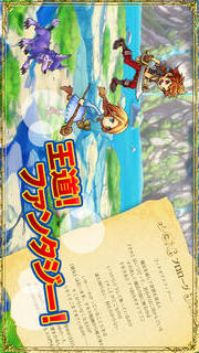 ゴッドオブスフィア～千年少女と七つ首のオオドラゴン～のスクリーンショット_3