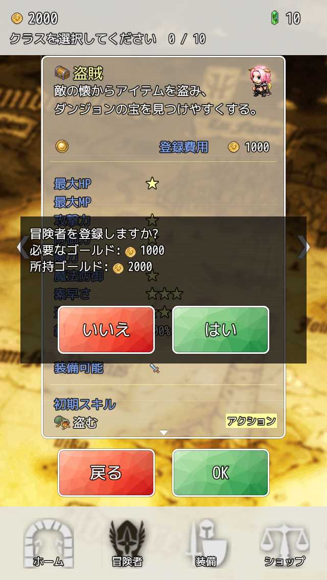 放置RPG:HoutiMeiQのスクリーンショット_3