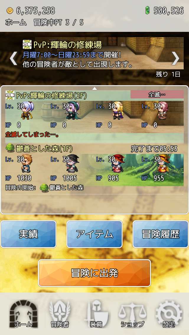 放置RPG:HoutiMeiQのスクリーンショット_2