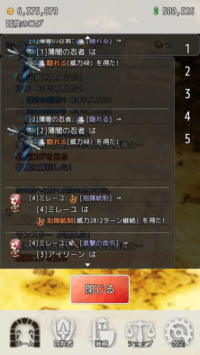 放置RPG:HoutiMeiQのスクリーンショット_4