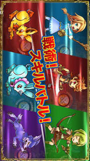 ゴッドオブスフィア～千年少女と七つ首のオオドラゴン～のスクリーンショット_4