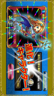 ゴッドオブスフィア～千年少女と七つ首のオオドラゴン～のスクリーンショット_5