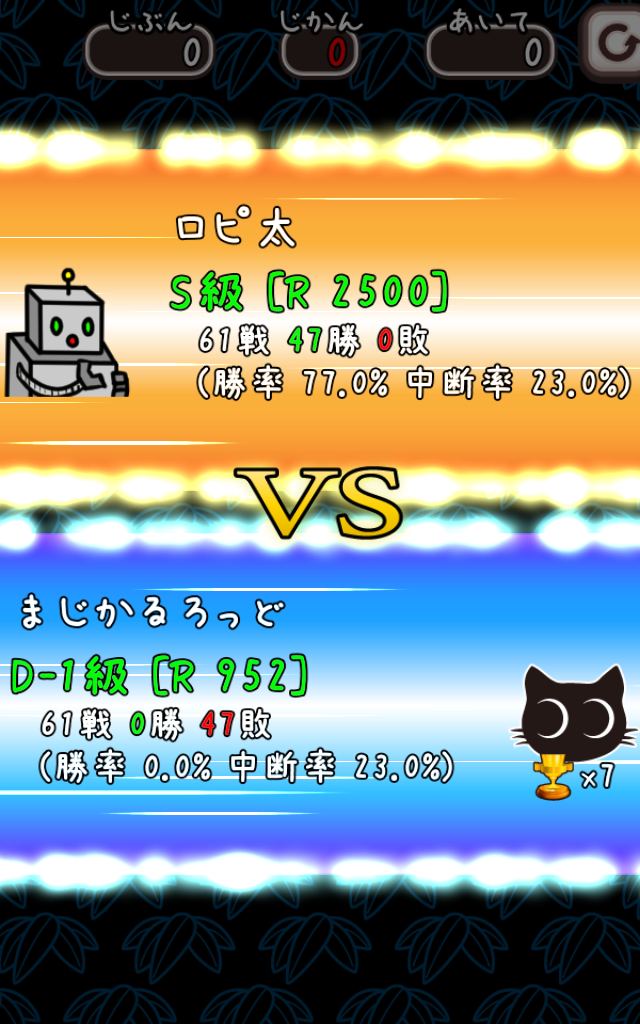 AI対戦ちぇいんしょっと!のスクリーンショット_4