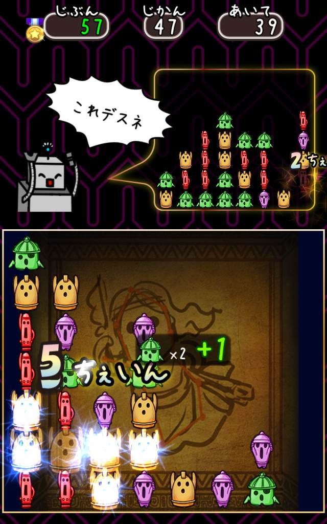 AI対戦ちぇいんしょっと!のスクリーンショット_1