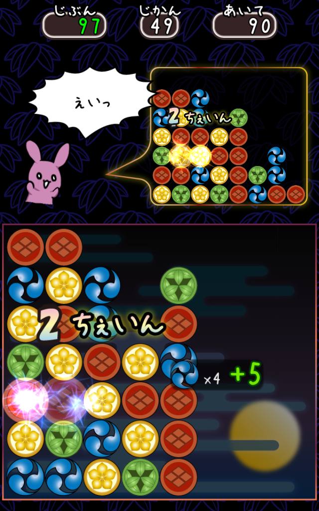 AI対戦ちぇいんしょっと!のスクリーンショット_2