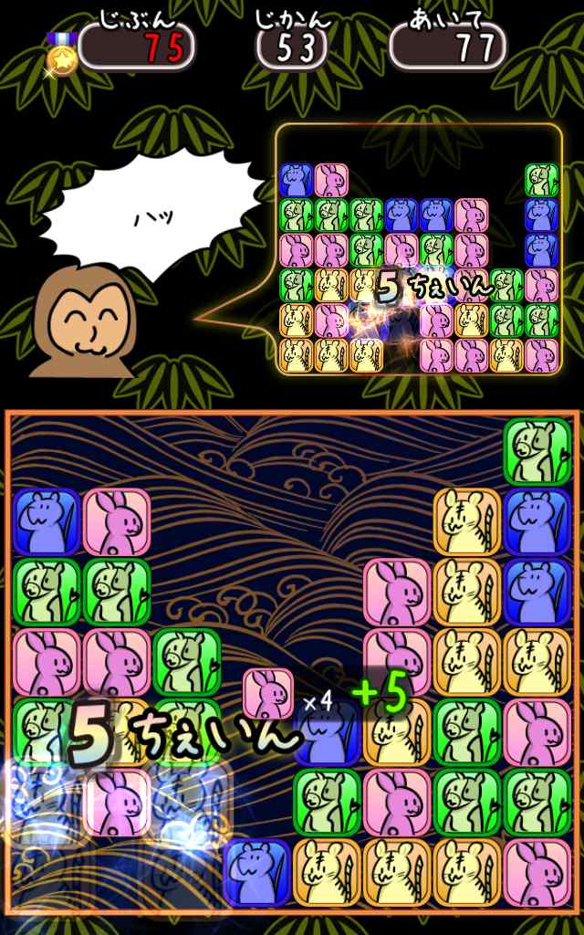 AI対戦ちぇいんしょっと!のスクリーンショット_3