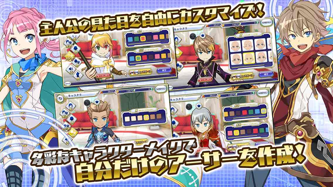 交響性ミリオンアーサーのスクリーンショット_3