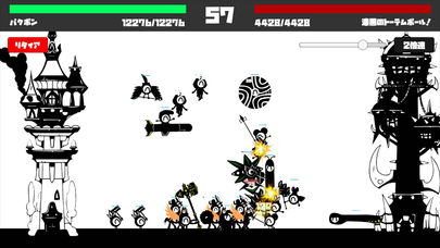 パクポンのスクリーンショット_2