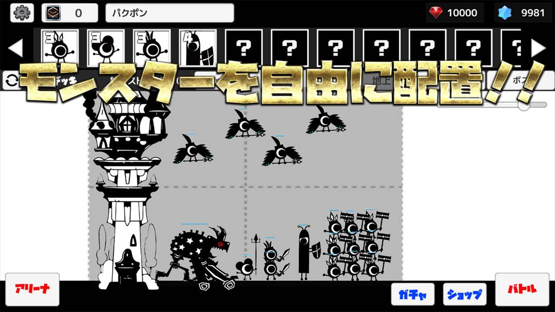 パクポンのスクリーンショット_1