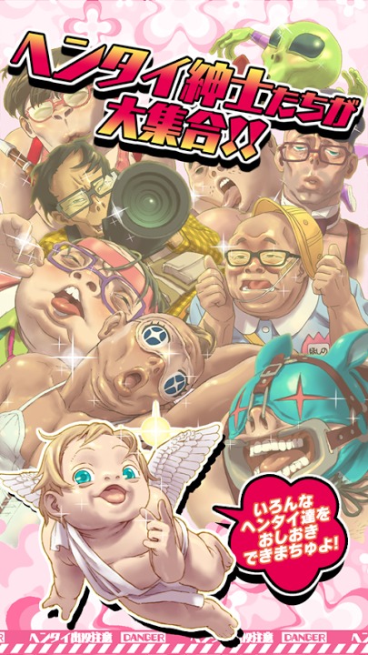 おしおきパンチガール!!!のスクリーンショット_4