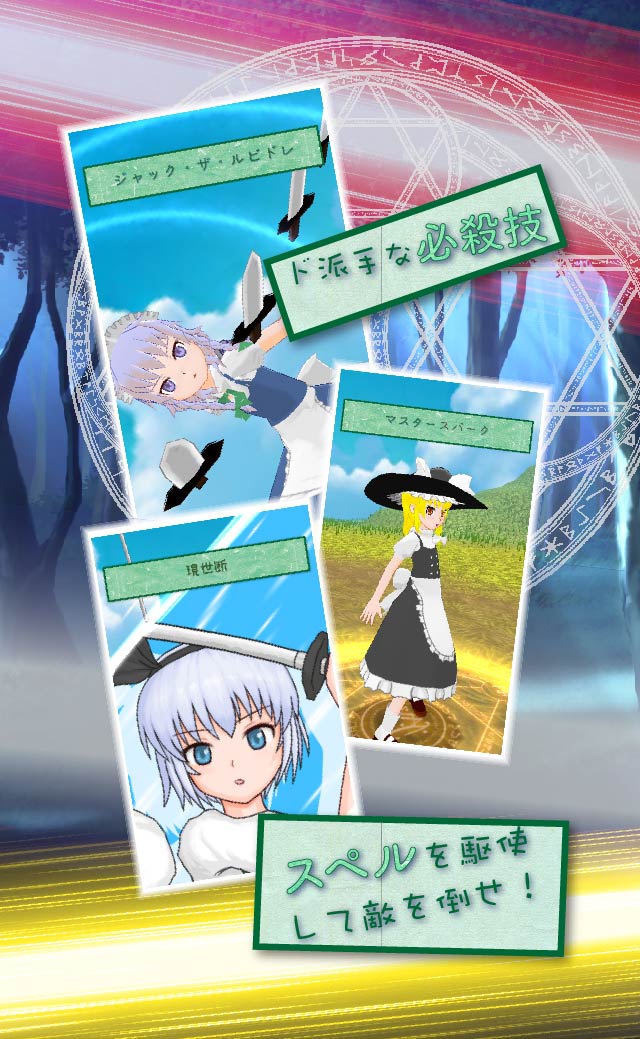 東方放置譚のスクリーンショット_2