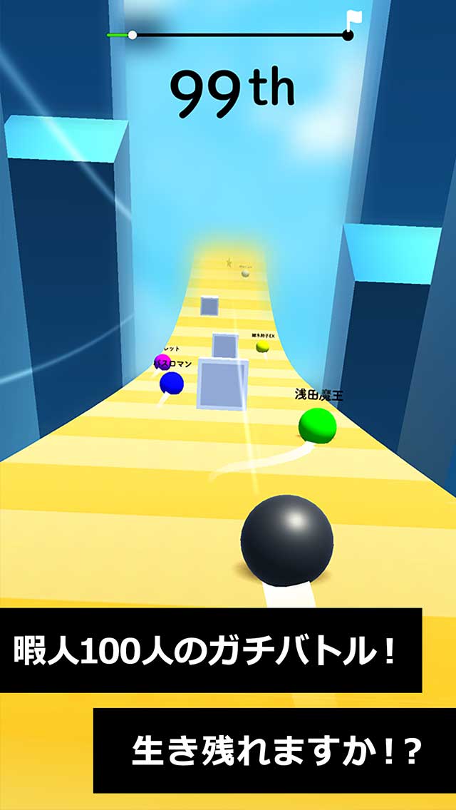 100人バトルレースのスクリーンショット_1