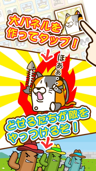 たたかえっ！ぱんどせる！！ご当地グルメ巡るスライドパズルのスクリーンショット_3
