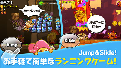 クッキーラン : オーブンブレイクのスクリーンショット_1