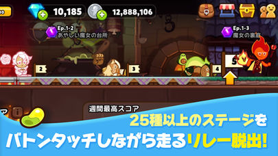 クッキーラン : オーブンブレイクのスクリーンショット_3