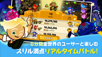 クッキーラン : オーブンブレイクのスクリーンショット_4