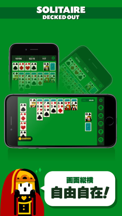 コーデソリティア 【完全無料＆広告なし】のスクリーンショット_5