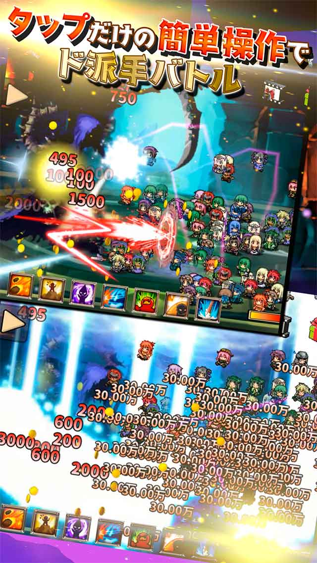 魔王軍が強すぎて勇者がヤバい！！のスクリーンショット_1