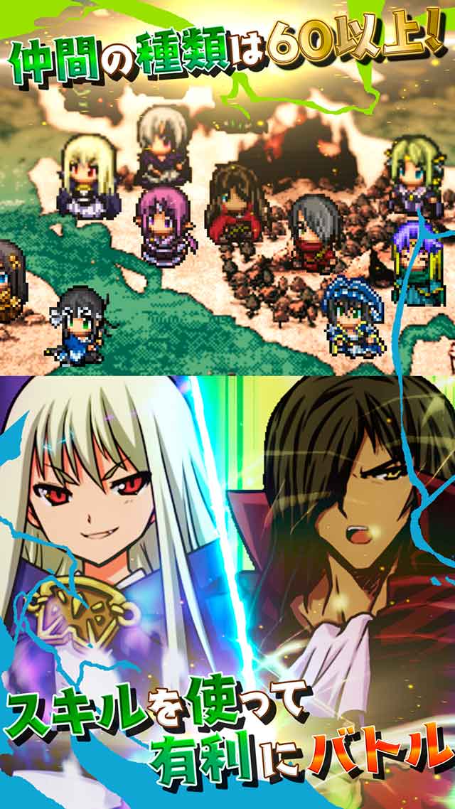 魔王軍が強すぎて勇者がヤバい！！のスクリーンショット_4