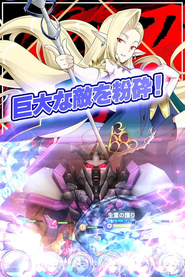 幻想大陸エレストリアのスクリーンショット_4