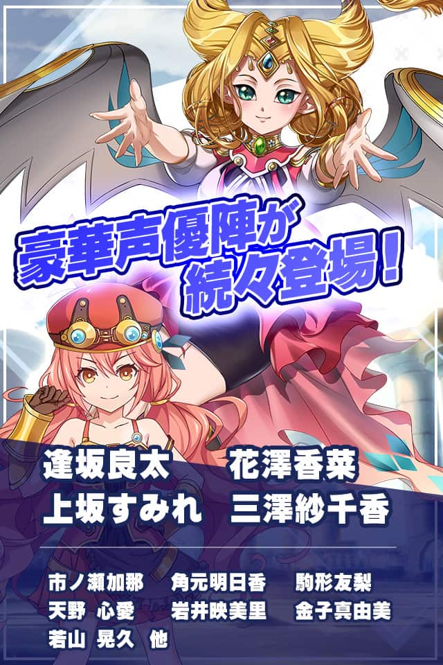 幻想大陸エレストリアのスクリーンショット_2