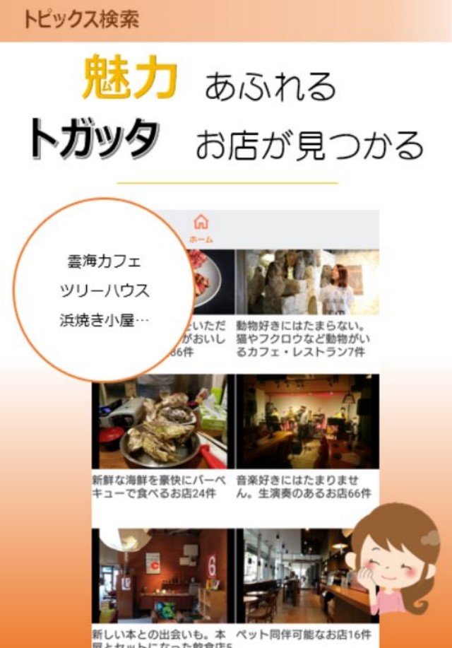 グルメアプリ 名店ドン Reのスクリーンショット_4