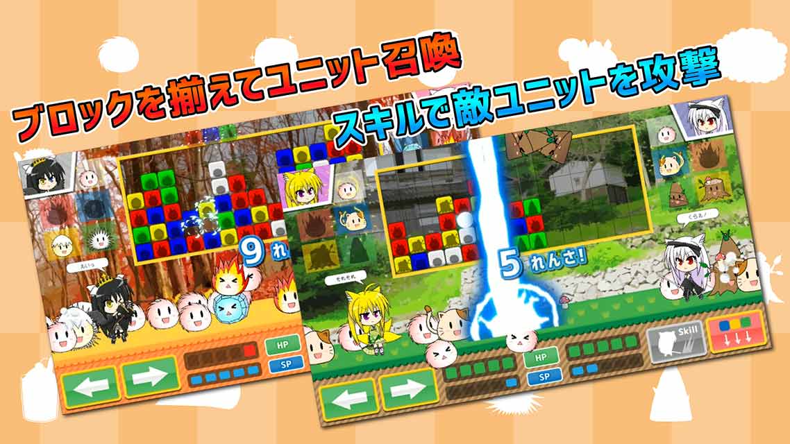 つくもののスクリーンショット_1