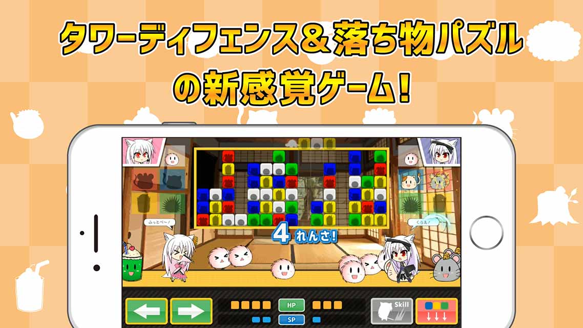 つくもののスクリーンショット_2