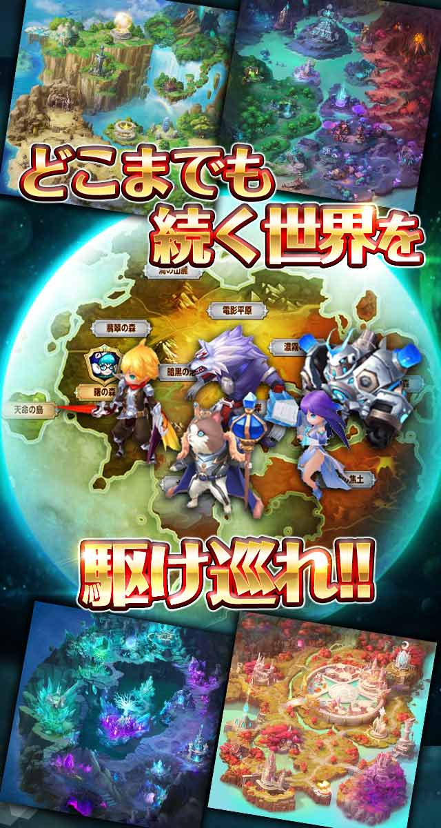 蒼穹のミストアークのスクリーンショット_3