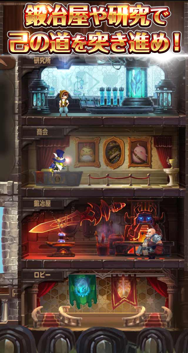 蒼穹のミストアークのスクリーンショット_5