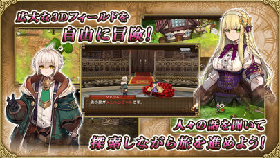 グリムエコーズのスクリーンショット_2