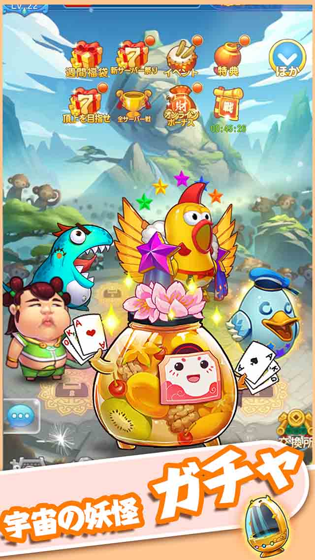 暴走魔王大戦争のスクリーンショット_5