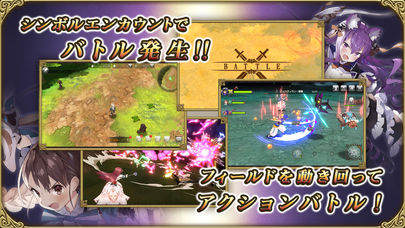 グリムエコーズのスクリーンショット_3