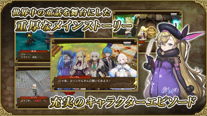 グリムエコーズのスクリーンショット_4