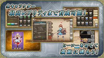 グリムエコーズのスクリーンショット_5