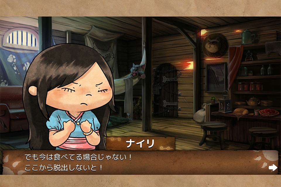 NAIRI: Tower of Shirinのスクリーンショット_2