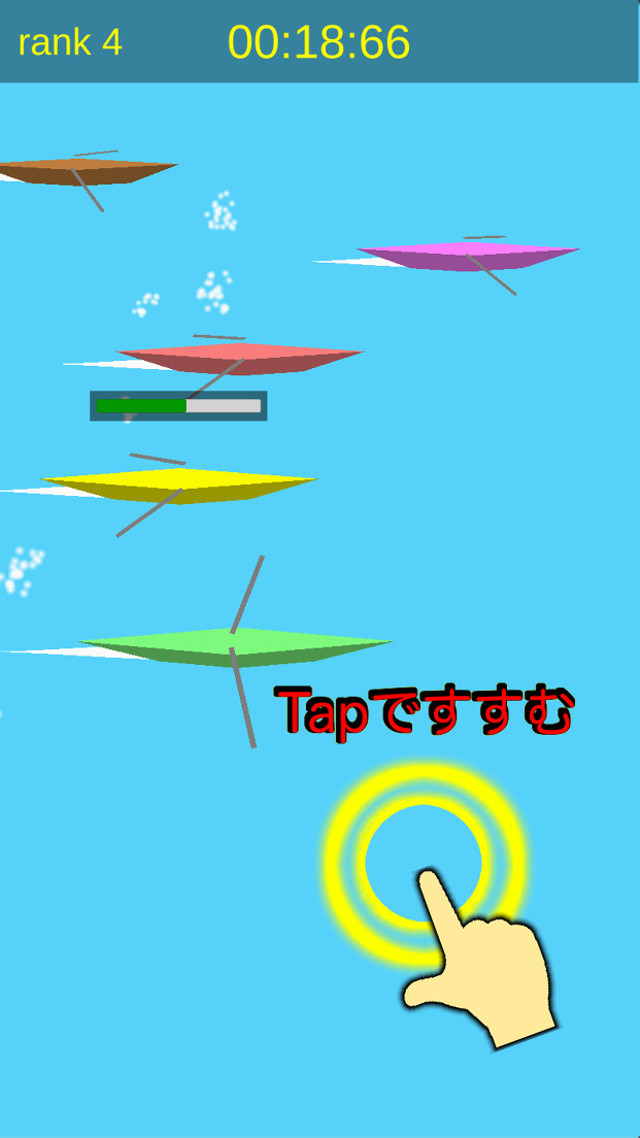 シングルスカルのスクリーンショット_2