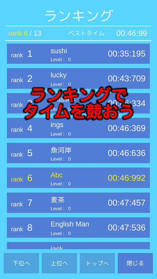 シングルスカルのスクリーンショット_3