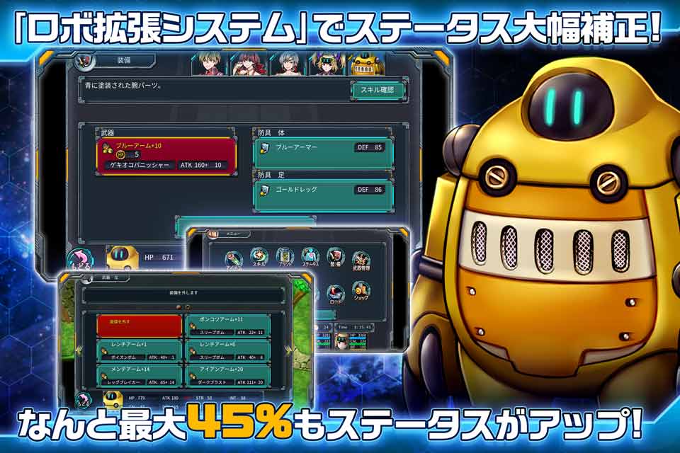 RPG ディメンションクロスのスクリーンショット_3