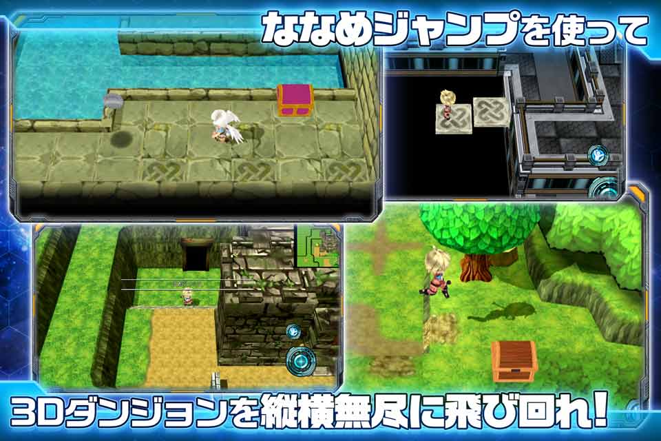RPG ディメンションクロスのスクリーンショット_4
