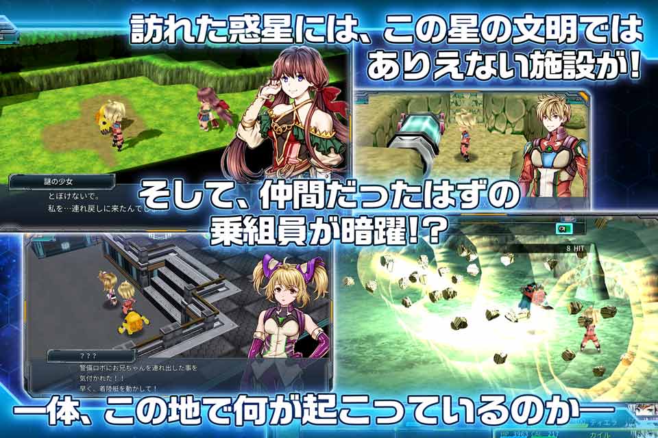 RPG ディメンションクロスのスクリーンショット_2