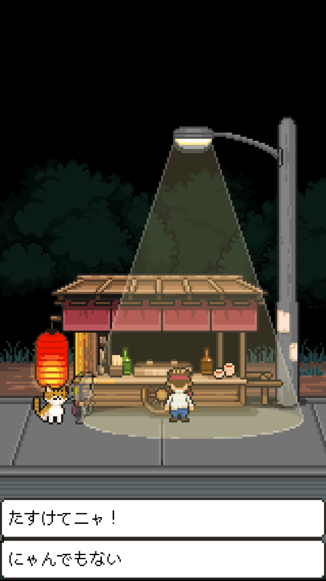 くまのレストランのスクリーンショット_2