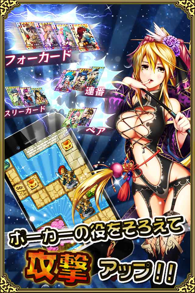 わいわい三国志のスクリーンショット_5