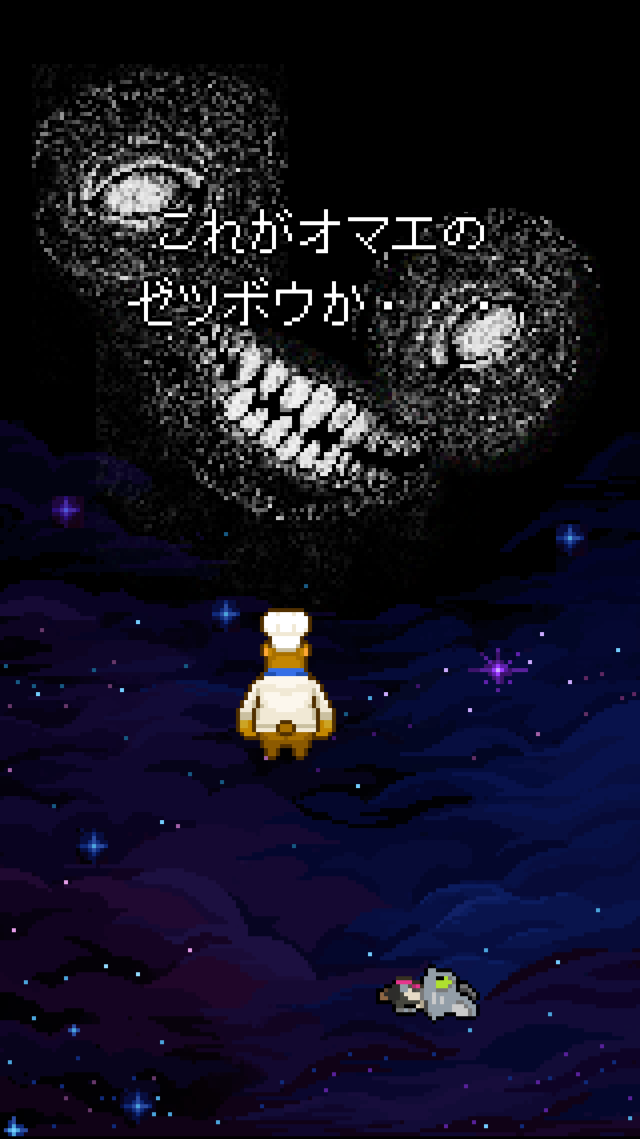 くまのレストランのスクリーンショット_5