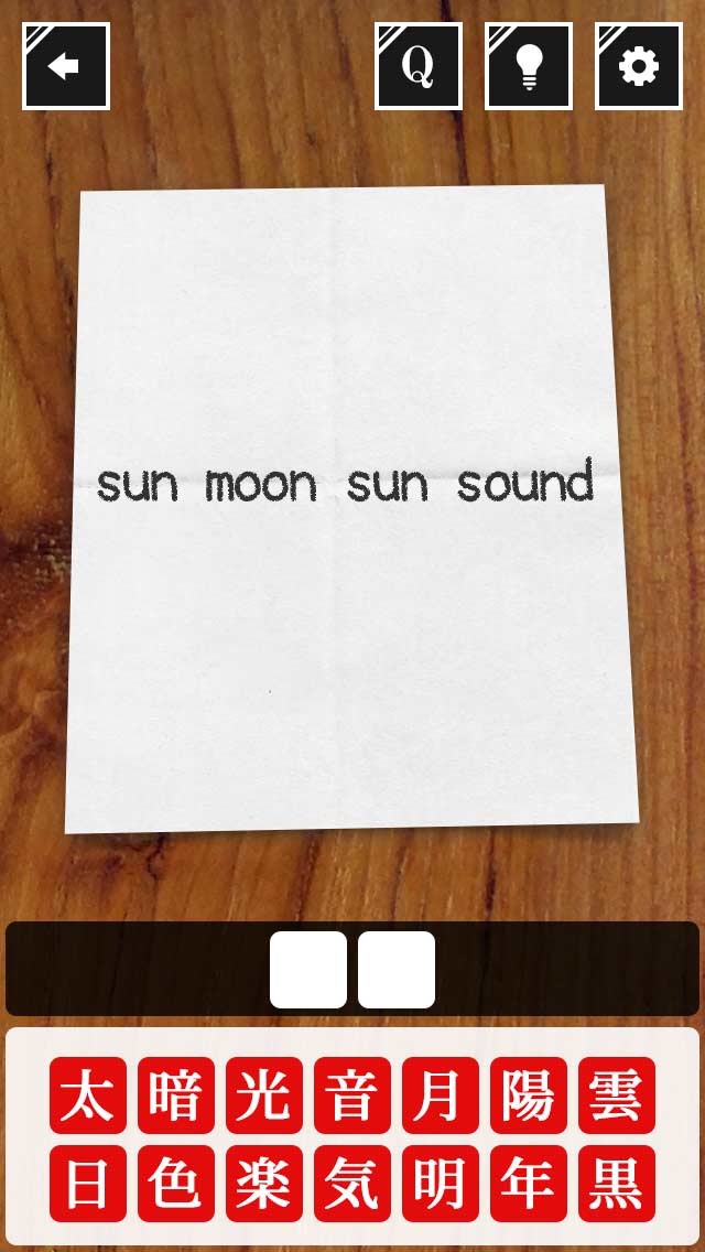 [謎解き]失踪彼女のメモのスクリーンショット_2
