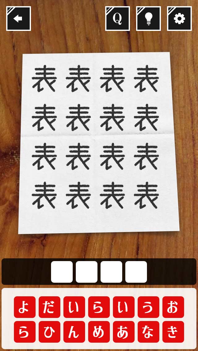 [謎解き]失踪彼女のメモのスクリーンショット_3