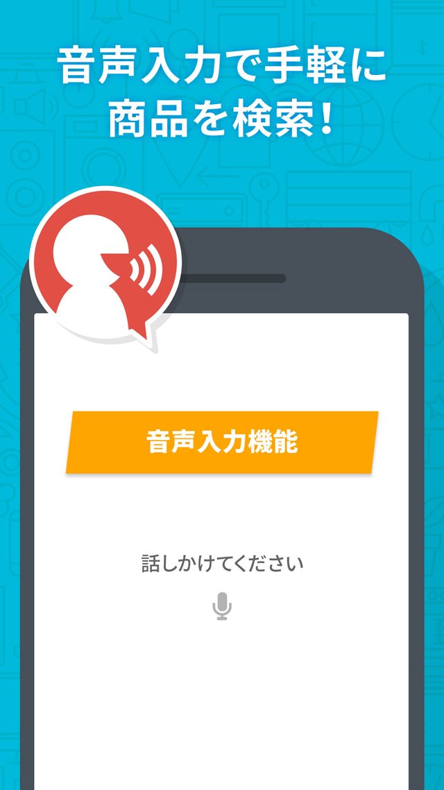 価格比較して最安値を検索：ショップリーのスクリーンショット_3