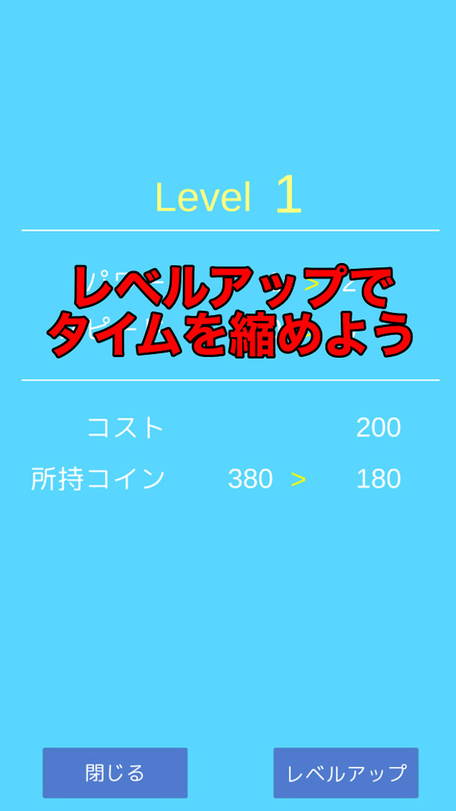 シングルスカルのスクリーンショット_4