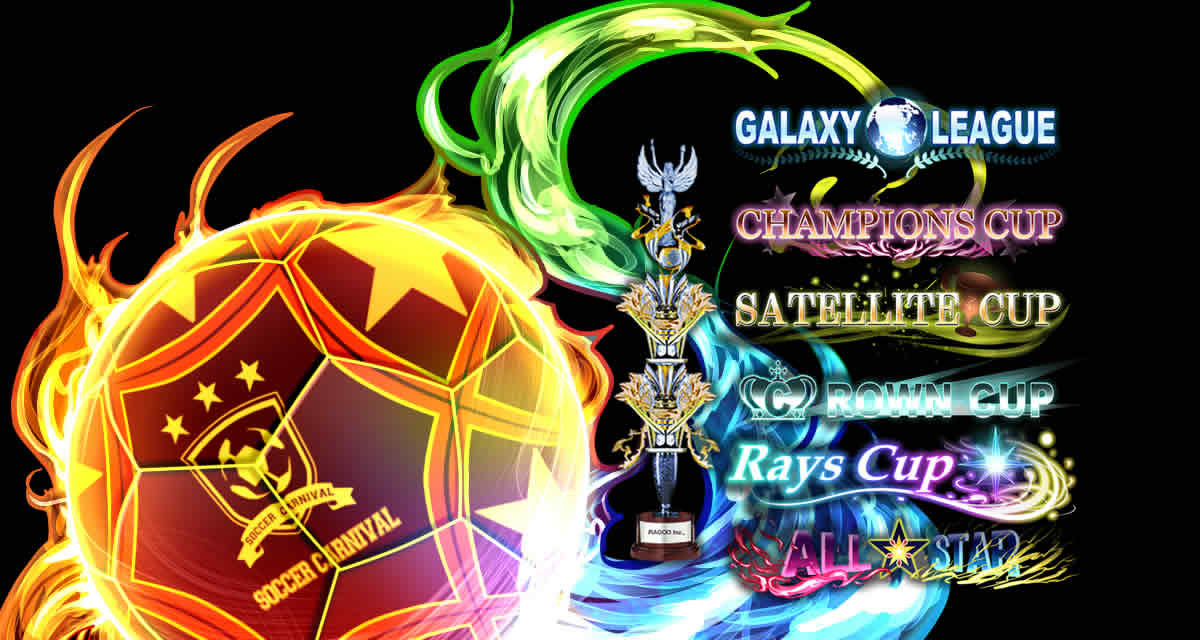 サッカーカーニバルレボリューションのスクリーンショット_2