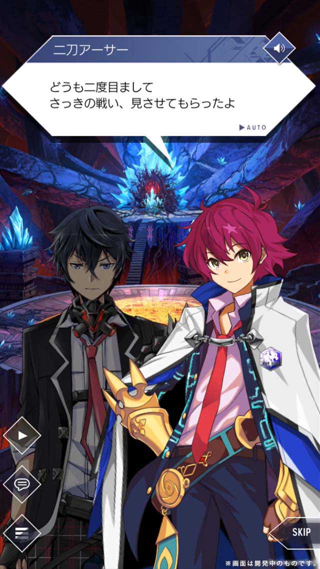 ゲシュタルト・オーディンのスクリーンショット_2